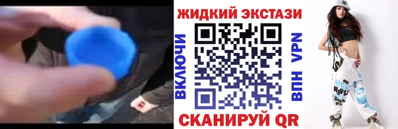 БУТИРАТ оксибутират  Ужур 
