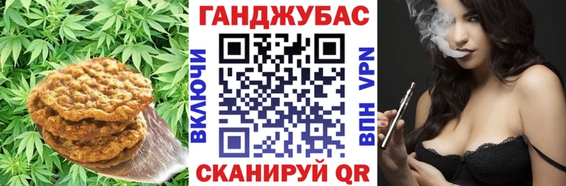 Еда ТГК конопля  купить наркотик  blacksprut зеркало  Ужур 