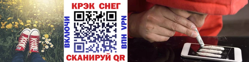 Cocaine VHQ  МЕГА вход  Ужур  где купить наркотик 