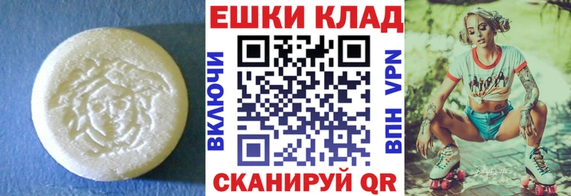Ecstasy диски  Ужур 