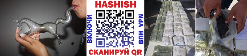 ГАШ Premium  дарнет шоп  Ужур 