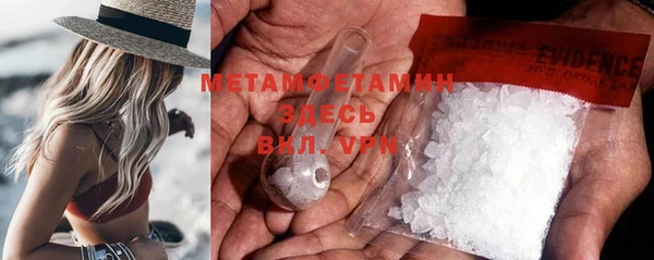 марки lsd Новозыбков