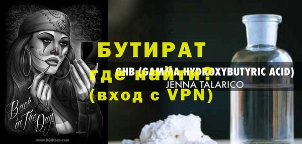 мефедрон мука Новокубанск