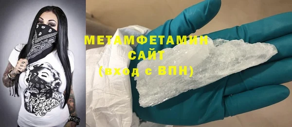 марки lsd Новозыбков