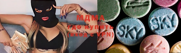мефедрон мука Новокубанск