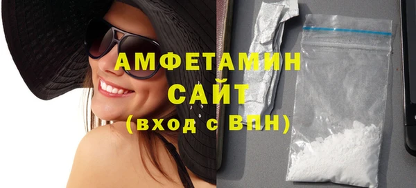 мефедрон мука Новокубанск