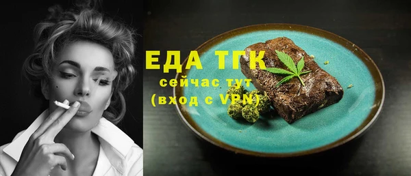 марки lsd Новозыбков
