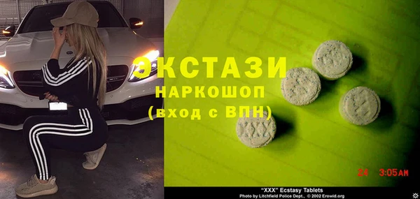 марки lsd Новозыбков