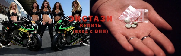 сатива Новодвинск