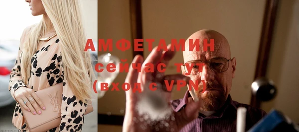 мефедрон мука Новокубанск