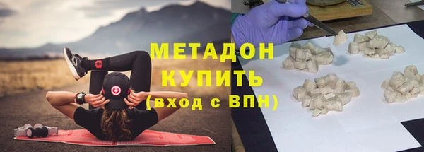 мефедрон мука Новокубанск