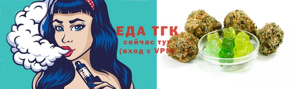 мефедрон мука Новокубанск