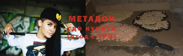 сатива Новодвинск