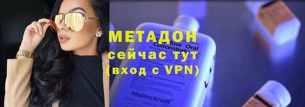 марки lsd Новозыбков