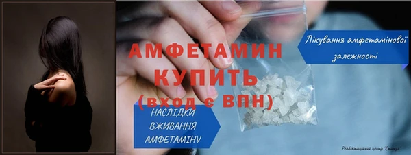 мефедрон мука Новокубанск