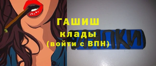 марки lsd Новозыбков
