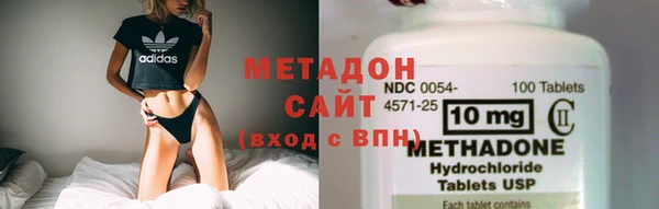 мефедрон мука Новокубанск