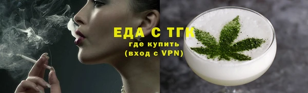марки lsd Новозыбков