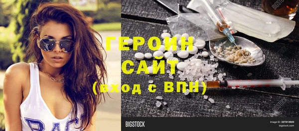 марки lsd Новозыбков