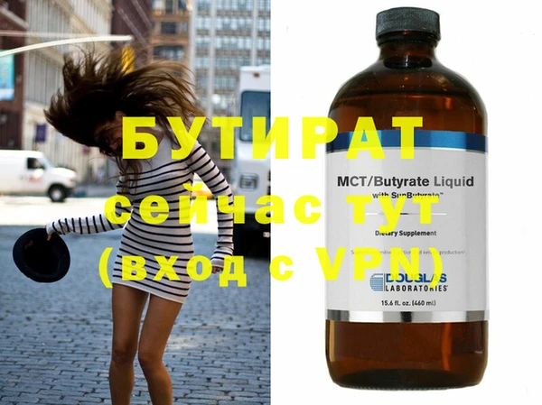 мефедрон мука Новокубанск