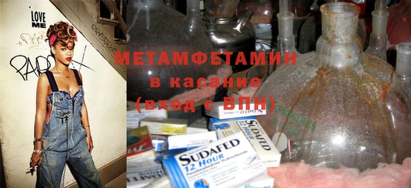 мефедрон мука Новокубанск