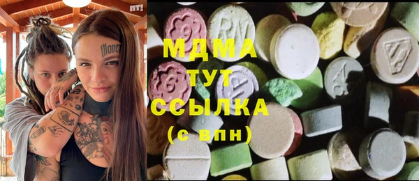 марки lsd Новозыбков