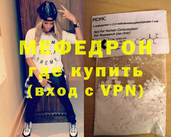 сатива Новодвинск