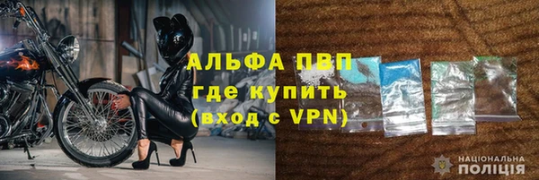 мефедрон мука Новокубанск