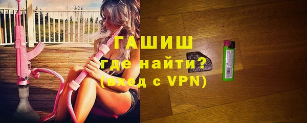 мефедрон мука Новокубанск