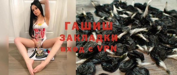 мефедрон мука Новокубанск