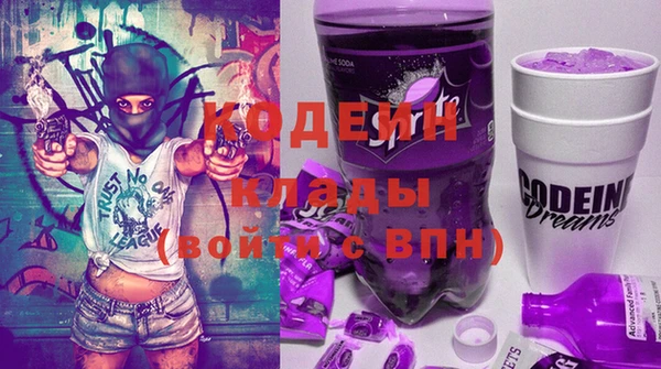 марки lsd Новозыбков