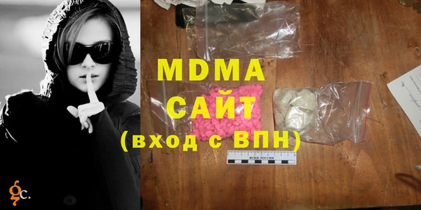 мефедрон мука Новокубанск