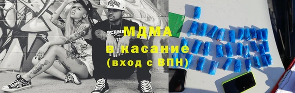 марки lsd Новозыбков