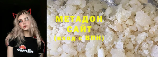 мефедрон мука Новокубанск