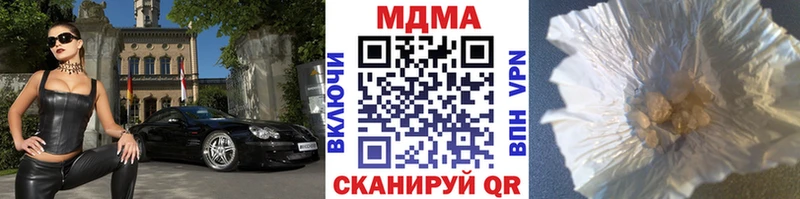 как найти   Ужур  OMG tor  МДМА молли 