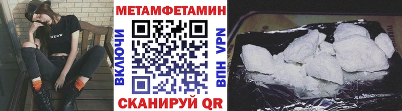 Первитин винт  Ужур 
