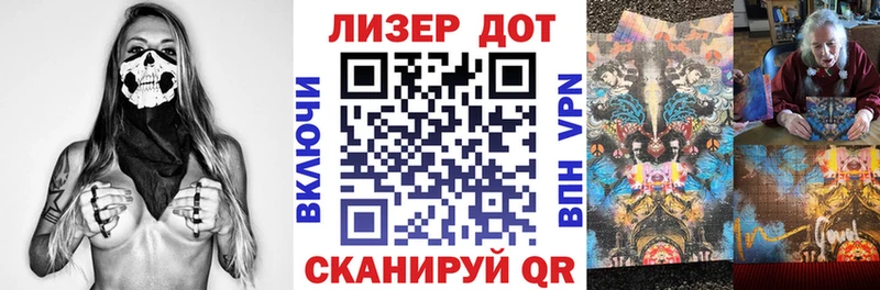 Марки 25I-NBOMe 1500мкг  Ужур 