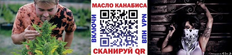 даркнет сайт  Ужур  ТГК вейп 