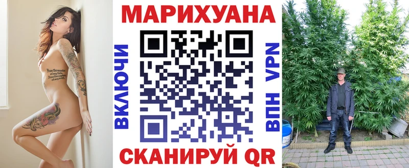 блэк спрут как зайти  что такое наркотик  Ужур  Конопля LSD WEED 